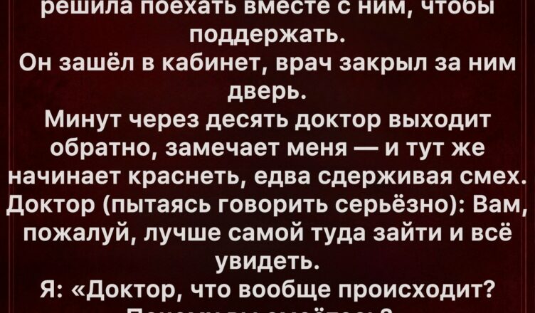 Перепутанная папка
