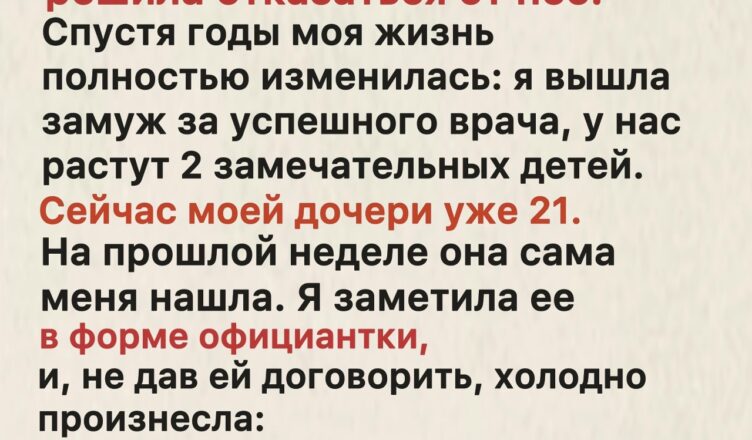 На третий день после похорон сестра уже приехала обсуждать раздел квартиры