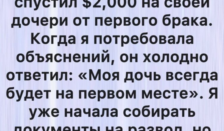 Два ребёнка. Две семьи.