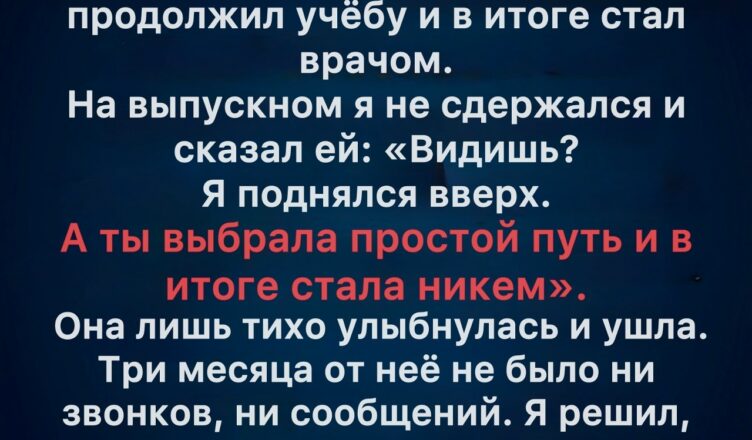 После смерти мамы сестра заменила мне родителей. Я сказал, что она «никто», а позже правда меня разрушила.